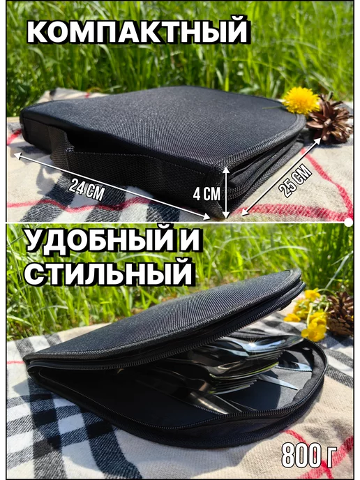 Radosini набор для пикника посуда, черный, фото 2