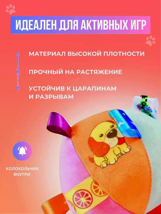 Happy Dogz Игрушка для собак мелких пород и щенков, Игрушка, фото 4