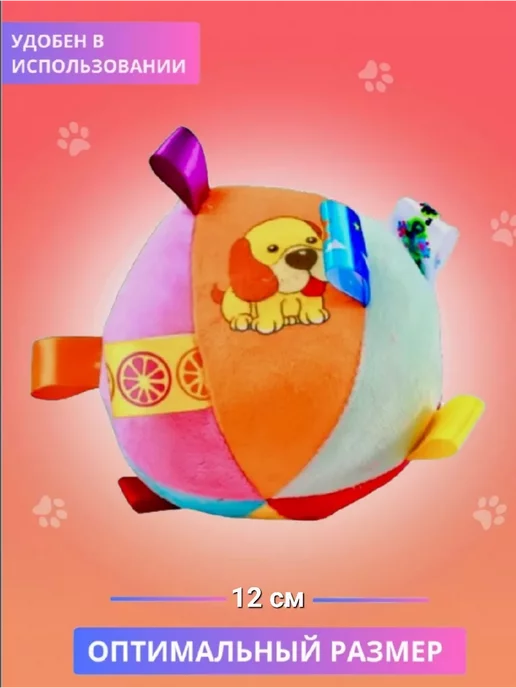 Happy Dogz Игрушка для собак мелких пород и щенков, Игрушка, фото 5