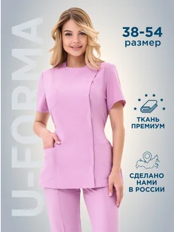 Медицинский костюм U-Forma 224990115 купить за 2 286 ₽ в интернет-магазине Wildberries