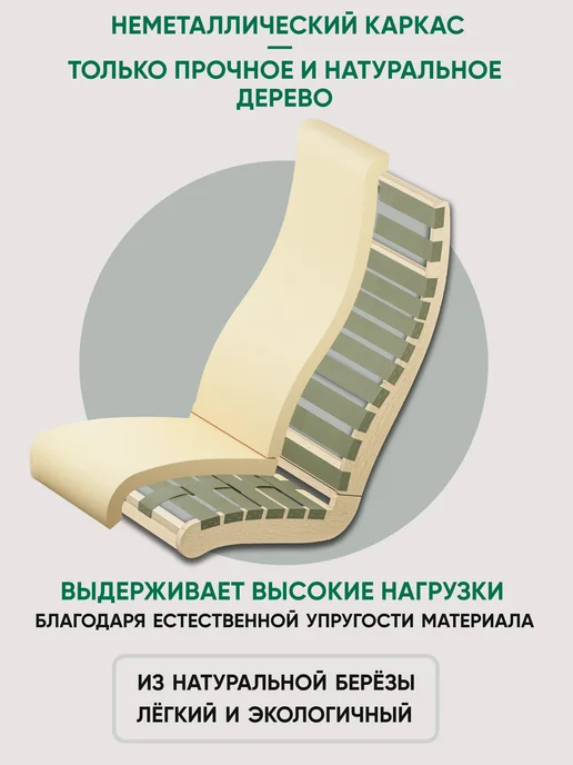 Глайдер Кресло качалка для взрослых Каула, белый, фото 5