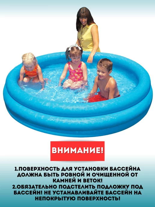Intex Бассейн надувной детский 86 см, 147x33 см, фото 3
