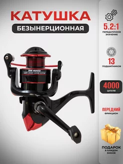 Катушка для спиннинга безынерционная для рыбалки 4000 Hot&Flame 224991481 купить за 870 ₽ в интернет-магазине Wildberries