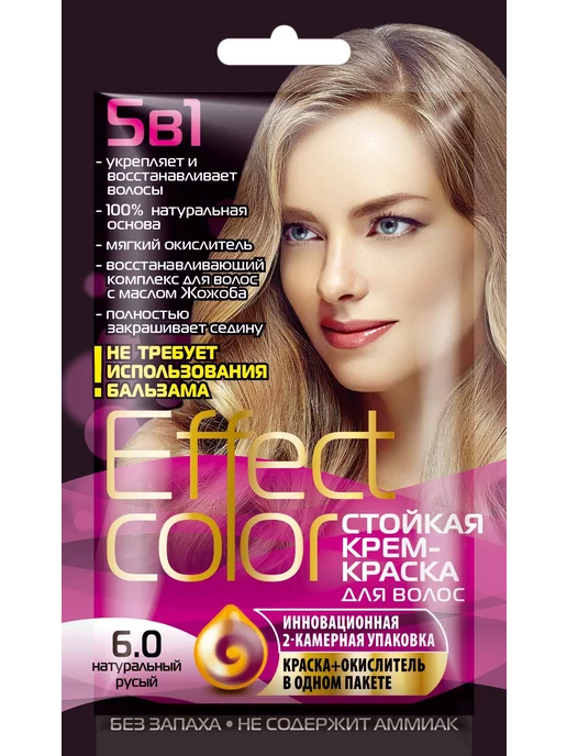 fito косметик Cтойкая краска 6.0 Натуральный русый 50м, 6шт, 50 м, 6 шт