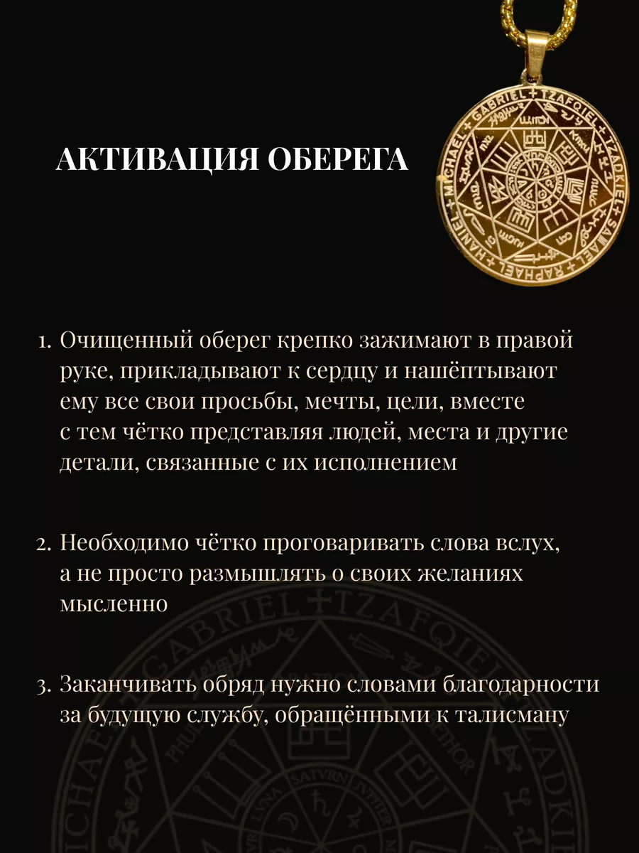 Талисман для кошелька для привлечения денег: как избавиться от финансовых проблем