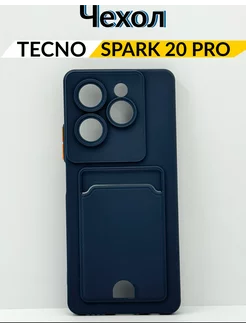 Чехол Tecno Spark 20 Pro