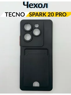 Чехол Tecno Spark 20 Pro