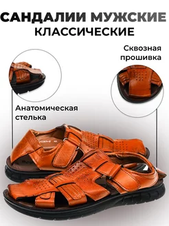 Сандалии мужские летние WENZHOU ZHIZHEN SHOES CO.,LTD 224995585 купить за 1 091 ₽ в интернет-магазине Wildberries