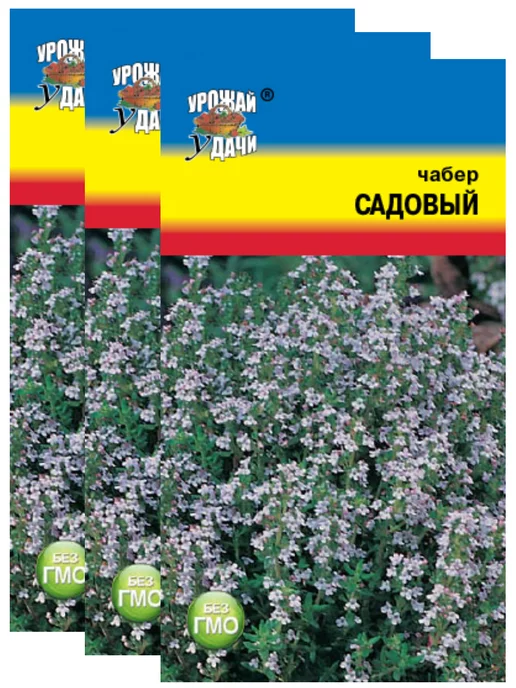 УРОЖАЙ УДАЧИ Семена чабера садового, 3 шт, фото 2