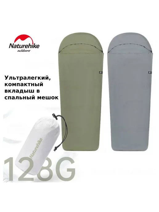 Naturehike Вкладыш в спальный мешок CNH22SD016 (Blue), синий, фото 4
