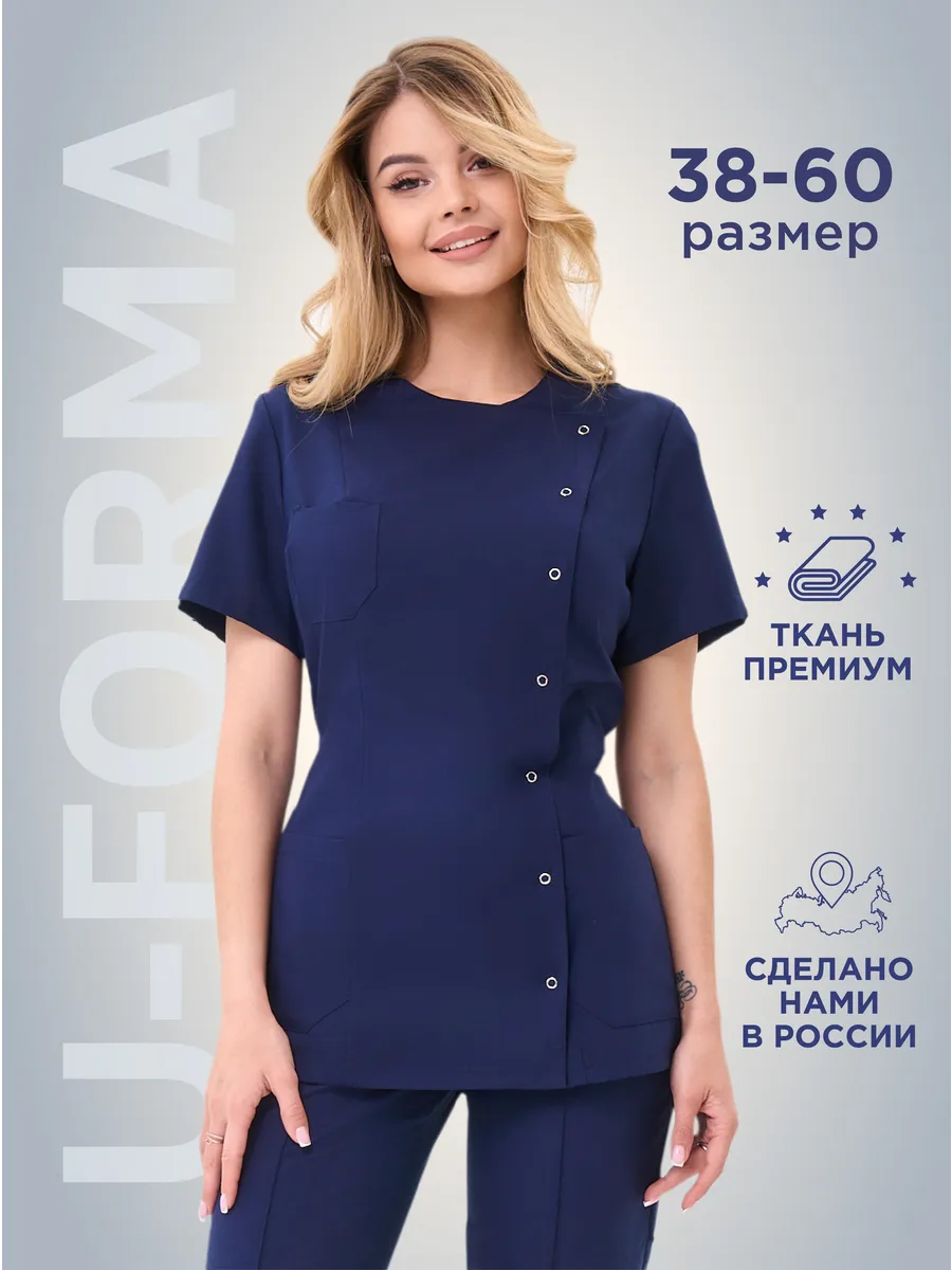 Медицинский костюм