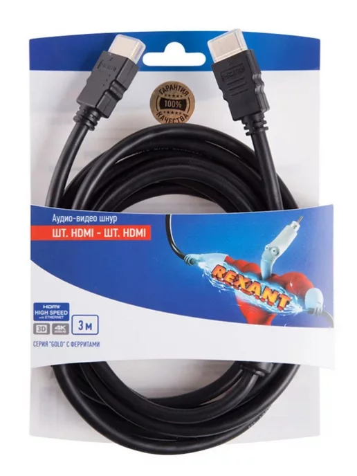 Hdmi Кабель 3м Купить