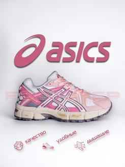 Кроссовки спортивные Gel-Kahana 8 мужские женские ASICS 225003328 купить за 3 068 ₽ в интернет-магазине Wildberries