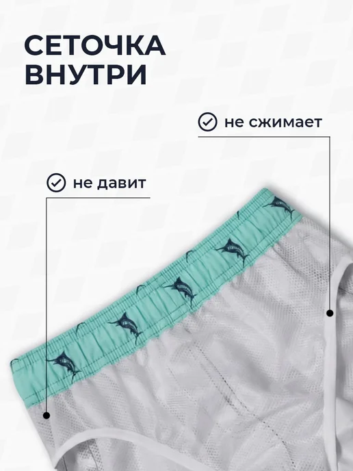 Romeo Rossi Летние пляжные шорты плавки для мужчин с сеткой для плавания, голубой, фото 7
