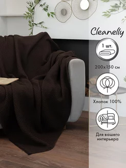 Плед вафельный хлопок 200х150 см Донецкая Мануфактура Cleanelly 225006840 купить за 2 905 ₽ в интернет-магазине Wildberries