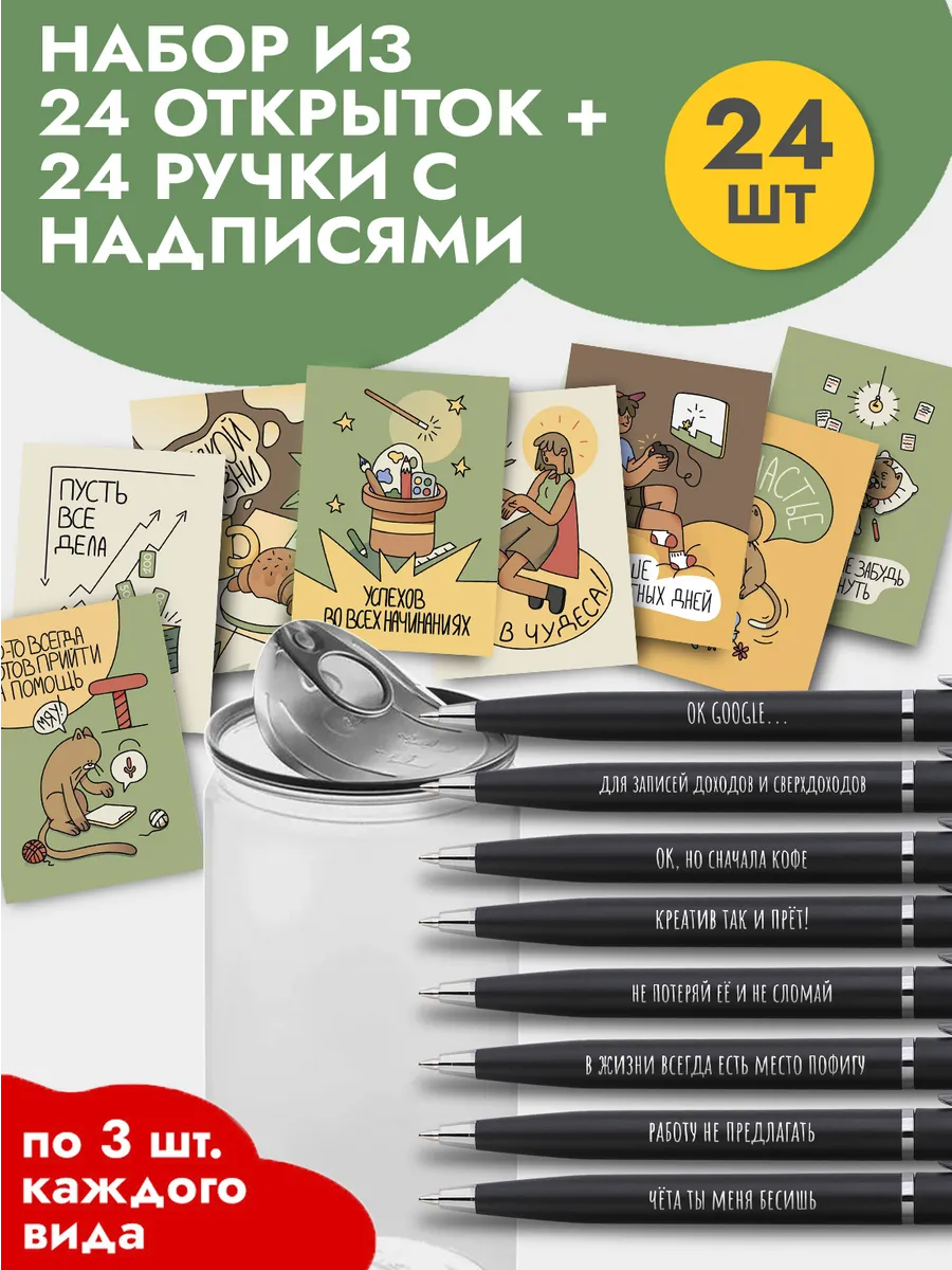 Канцелярский набор подарочный