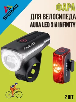 Фара и фонарь велосипедные AURA LED 3 режима USB