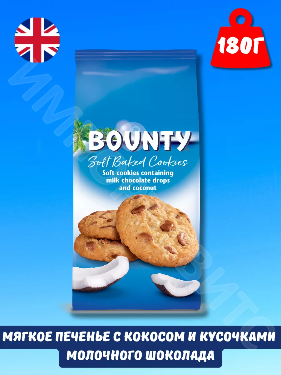 Печенье Баунти Soft Baked Cookies 180г Bounty 225007562 купить в  интернет-магазине Wildberries