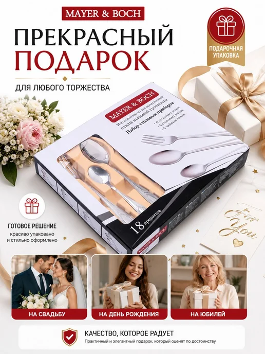 Набор столовых приборов на 6 персон без ножей нержавейка 18 - фото 11