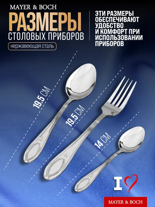 Набор столовых приборов на 6 персон без ножей нержавейка 18 - фото 2