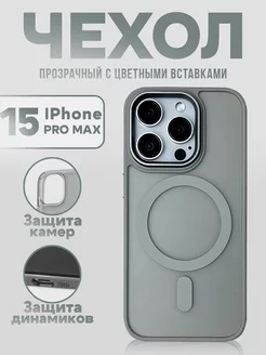 Силиконовый чехол на iPhone 15 Pro Max с магнитами MagSafe