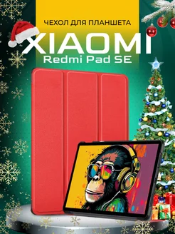 Чехол на Xiaomi Redmi Pad SE 11" PrimePad 225014423 купить за 642 ₽ в интернет-магазине Wildberries