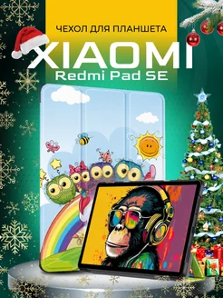 Чехол на Xiaomi Redmi Pad SE 11" PrimePad 225014427 купить за 642 ₽ в интернет-магазине Wildberries