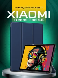 Чехол на Xiaomi Redmi Pad SE 11" PrimePad 225014428 купить за 723 ₽ в интернет-магазине Wildberries