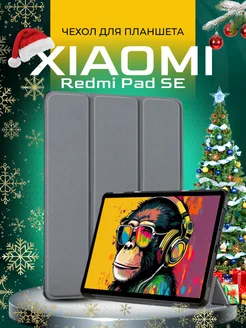 Чехол на Xiaomi Redmi Pad SE 11" PrimePad 225014429 купить за 642 ₽ в интернет-магазине Wildberries