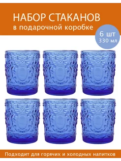 Набор из 6 стаканов 330 мл в подарочной упаковке