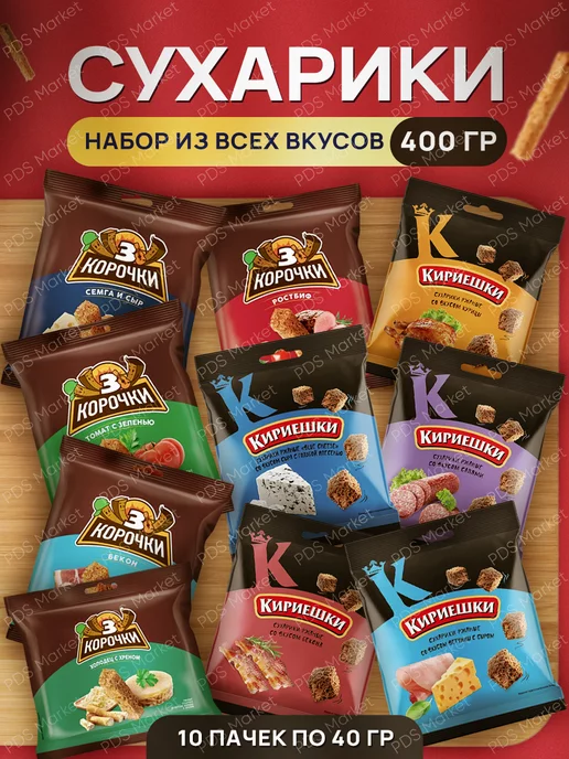 Wildberries — интернет-магазин модной одежды, обуви и аксессуаров