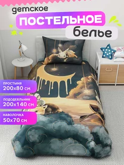 Детское постельное белье с рисунком комплект superkids textille 225016710 купить за 3 043 ₽ в интернет-магазине Wildberries