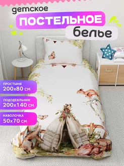 Детское постельное белье с рисунком комплект superkids textille 225016716 купить за 3 043 ₽ в интернет-магазине Wildberries
