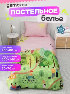 Детское постельное белье с рисунком комплект superkids textille 225016717 купить за 3 043 ₽ в интернет-магазине Wildberries