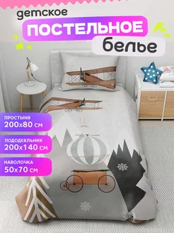 Детское постельное белье с рисунком комплект superkids textille 225016720 купить за 3 043 ₽ в интернет-магазине Wildberries