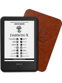 Электронная книга DARWIN X, чёрный ONYX BOOX 225017816 купить за 19 238 ₽ в интернет-магазине Wildberries