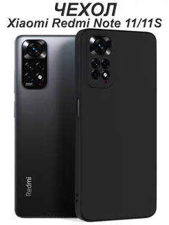 Чехол на Xiaomi Redmi Note 11 11S с защитой камеры ZOLOTOP 225021125 купить за 301 ₽ в интернет-магазине Wildberries