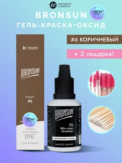 Краска для бровей и ресниц Bronsun оксид 3%