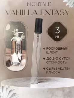 Vanilla Extasy Montale ванильный экстаз пробник