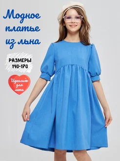 Платье летнее подростковое льняное Jambo wear 225046089 купить за 2 560 ₽ в интернет-магазине Wildberries