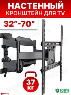 Кронштейн для телевизора настенный поворотный MONTEL 225050901 купить за 1 629 ₽ в интернет-магазине Wildberries