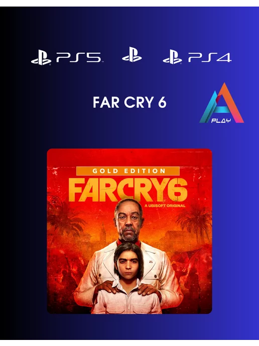 PlayStation Far Cry 6 на 4 и 5