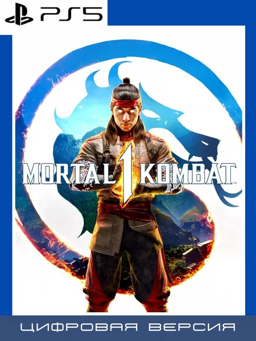 PlayStation Mortal Kombat 1 - Mk1 на 5