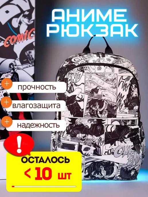 E.Bag Рюкзак школьный для девочки, мальчика, подростков