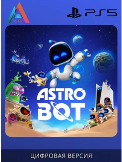 ASTRO BOT 5