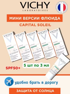 Capital Soleil Флюид для лица SPF50