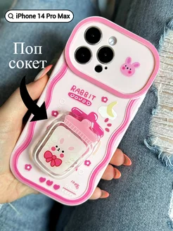 Чехол на iphone 14 pro max объемный с popsocet