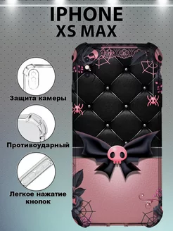 Чехол на IPHONE XS MAX противоударный силиконовый