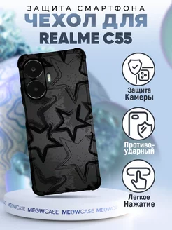 Чехол на REALME C55 силиконовый с принтом y2k стиль чб