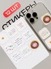 3d стикеры mood Наклейкин Джо 225080060 купить за 302 ₽ в интернет‑магазине Wildberries
